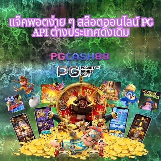 555 สล็อต